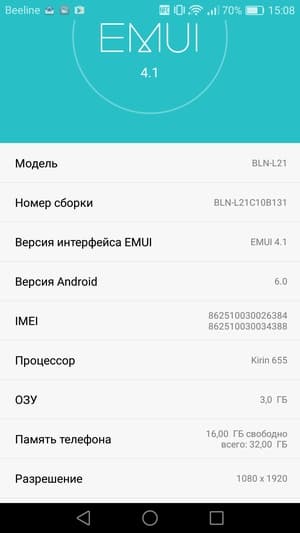 Обзор смартфона Huawei Honor 6X
