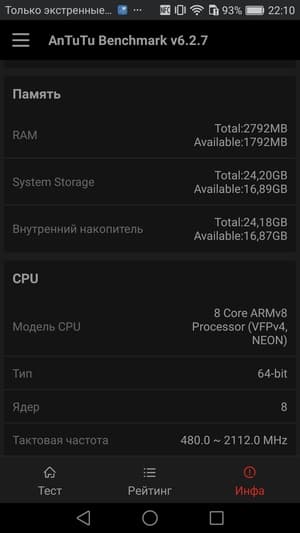 Обзор смартфона Huawei Honor 6X