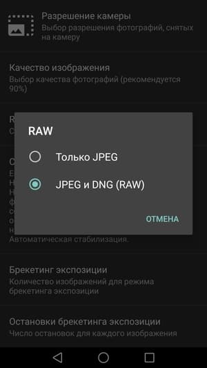 Обзор смартфона Huawei Honor 6X