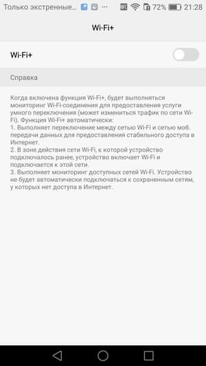 Обзор смартфона Huawei Honor 6X