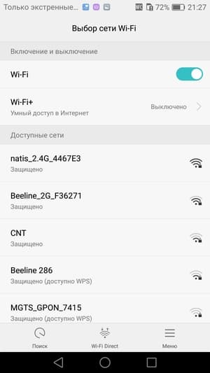 Обзор смартфона Huawei Honor 6X