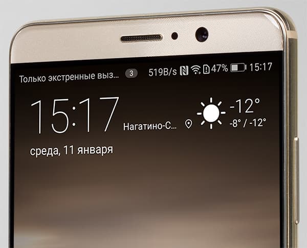 Смартфон Huawei Mate 9 (MHA-L29)