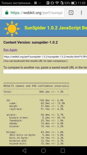 Смартфон Huawei Nova