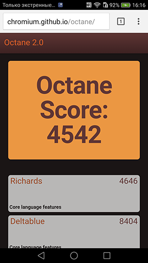 Смартфон Leagoo Elite 1