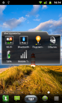 Обзор Huawei Vision. Скриншоты. Вкладка основного экрана