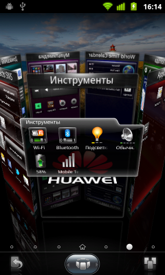 Обзор Huawei Vision. Скриншоты. Карусель вкладок SPB Shell 3D