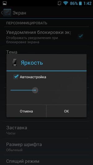Обзор защищенного смартфона Cat B15