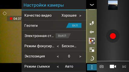 Обзор iconBIT Mercury X. Скриншоты. Программа управления камерой
