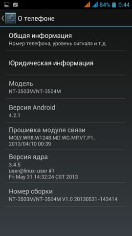 Обзор Iconbit Mercury XL. Скриншоты. Информация о системе
