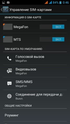 Обзор Iconbit Mercury XL. Скриншоты. Управление SIM-картами