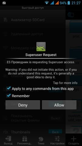 Обзор Iconbit Mercury XL. Скриншоты. Superuser