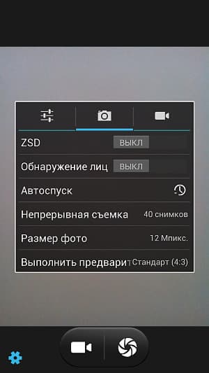 Программа для работы с камерами в iocean X7