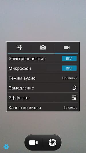 Программа для работы с камерами в iocean X7