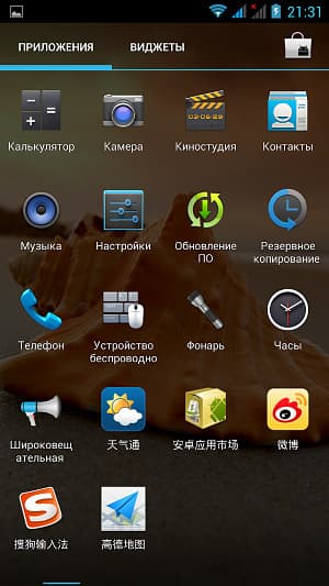 Прошивка iocean X7