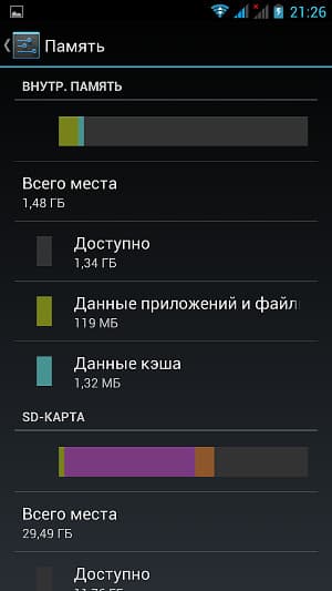 Система хранения в iocean X7