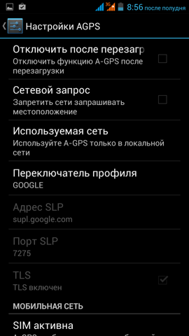 Обзор iRu M506. Скриншоты. Работа и настройки GPS