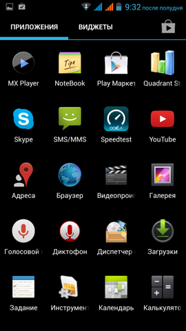 Обзор iRu M506. Скриншоты. Внешний вид системы и оболочки смартфона