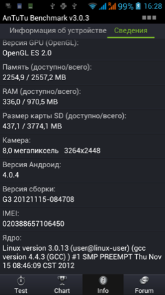 Обзор Jiayu G3. Скриншоты. Информация о коммуникаторе