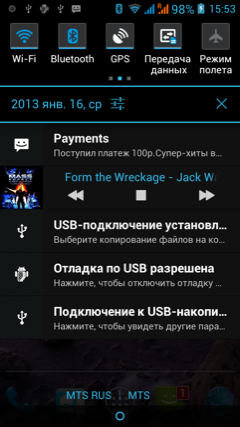 Обзор Jiayu G3. Скриншоты. Список событий