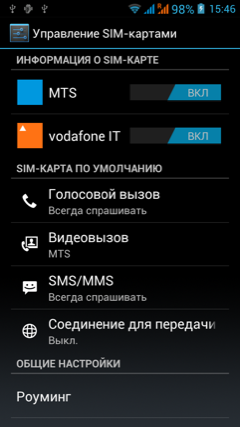 Обзор Jiayu G3. Скриншоты. Управление SIM-картами