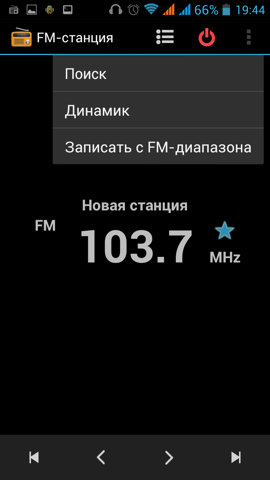 Обзор Jiayu G4. Скриншоты. FM-радиоприемник