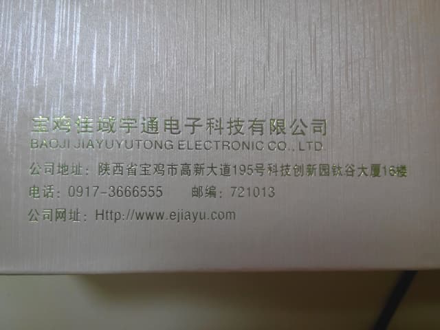 Обзор Jiayu G4. Демонстрационный снимок