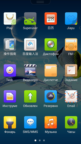 Обзор Jiayu G4. Скриншоты. Оболочка Jiayu Launcher