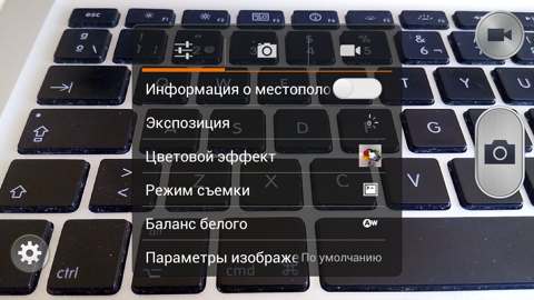 Обзор Jiayu G4S. Скриншоты. Настройки камеры