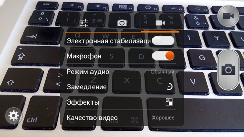 Обзор Jiayu G4S. Скриншоты. Настройки камеры
