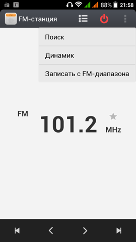 Обзор Jiayu G4S. Скриншоты. FM-приемник