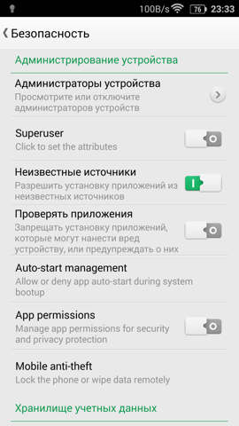 Обзор Jiayu S3. Скриншоты. Включение root-доступа