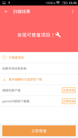 Обзор Jiayu S3. Скриншоты. Установка Google Play