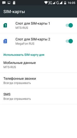 Смартфон Leagoo Elite 1