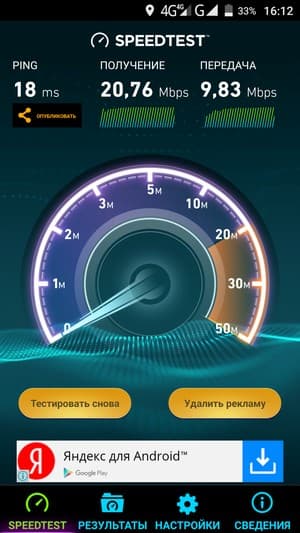 Смартфон Leagoo Elite 1