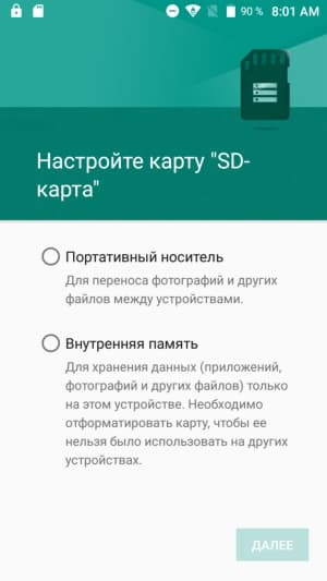 Обзор смартфона Leagoo M5