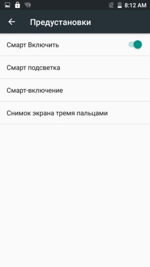 Обзор смартфона Leagoo M5