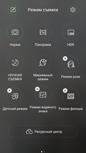 Обзор смартфона Leagoo M5