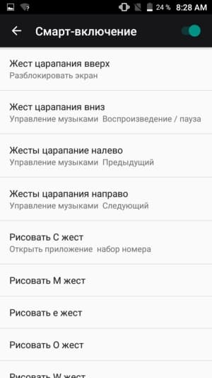 Обзор смартфона Leagoo M5