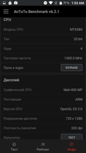 Обзор смартфона Leagoo M5