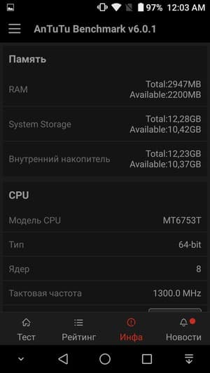 смартфон Leagoo Shark 1