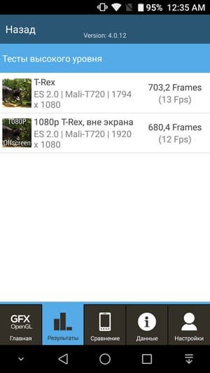 смартфон Leagoo Shark 1