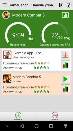 смартфон Leagoo Shark 1