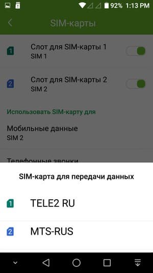 смартфон Leagoo Shark 1