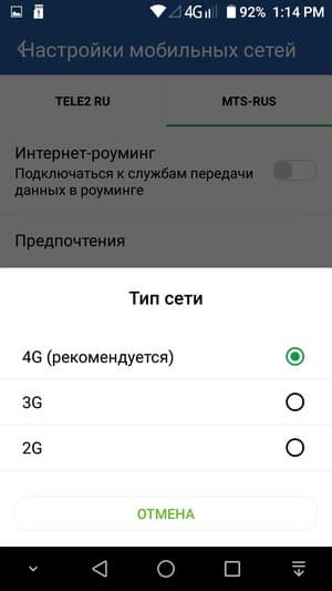 смартфон Leagoo Shark 1