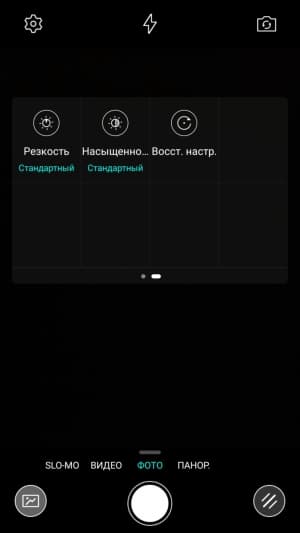 Смартфон LeEco Le 2 (X527)