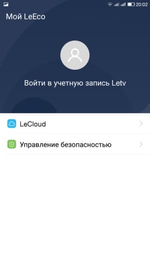 Смартфон LeEco Le 2 (X527)