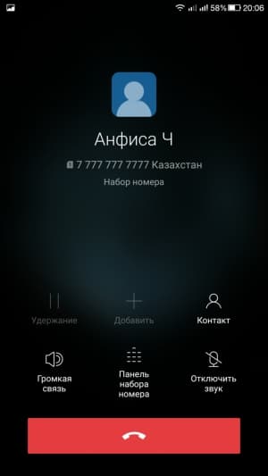 Смартфон LeEco Le 2 (X527)