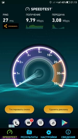 Смартфон LeEco Le 2 (X527)