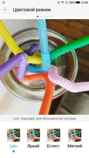 Обзор смартфона LeEco Le 2. Тестирование дисплея