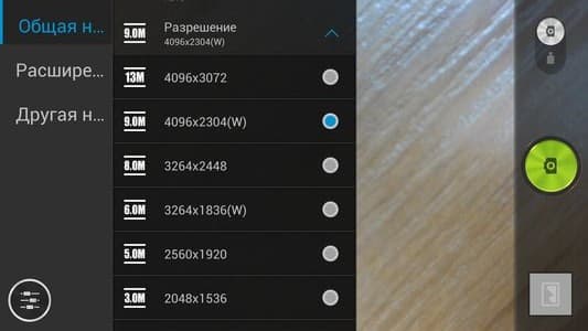 Обзор смартфона Lenovo K900